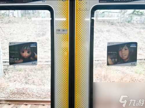 壕无人性 《最终幻想7 重生》广告遍布日本山手线列车