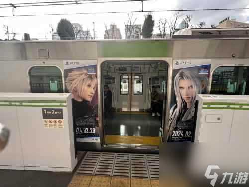 壕无人性 《最终幻想7 重生》广告遍布日本山手线列车