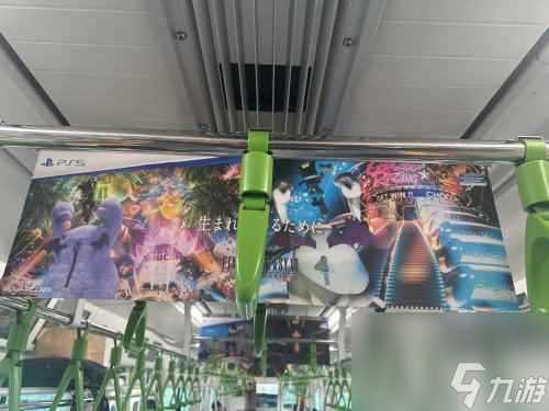 壕无人性 《最终幻想7 重生》广告遍布日本山手线列车