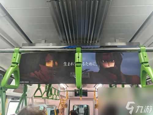 壕无人性 《最终幻想7 重生》广告遍布日本山手线列车