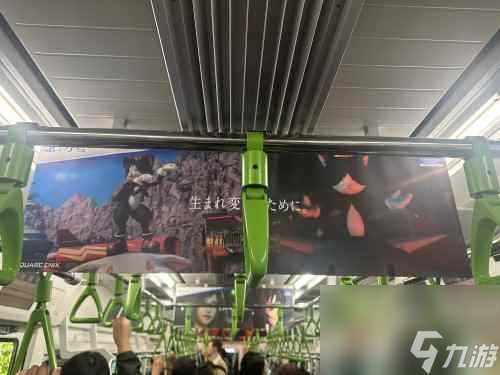 壕无人性 《最终幻想7 重生》广告遍布日本山手线列车