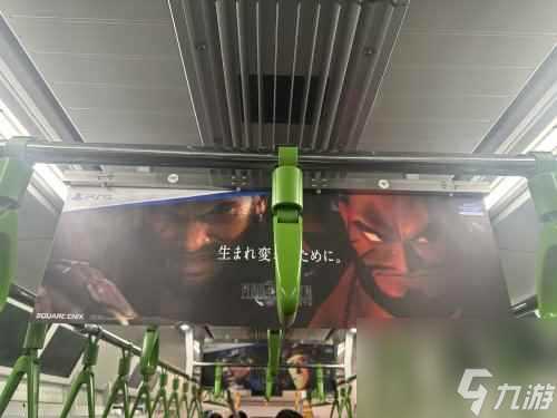 壕无人性 《最终幻想7 重生》广告遍布日本山手线列车