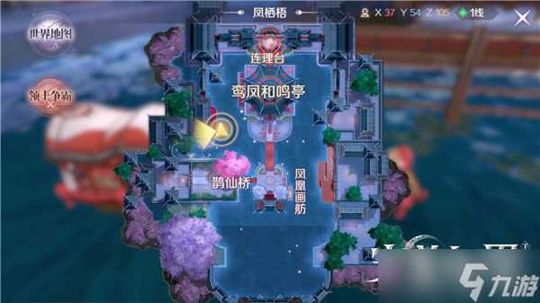 《完美世界》结婚所需条件及流程攻略推荐