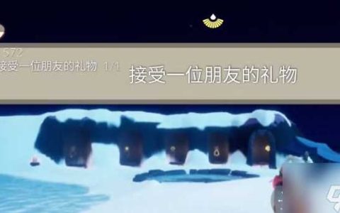 光遇2.19任务攻略 2024年2月19日每日任务完成流程推荐
