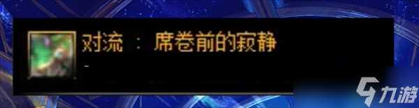 dnf对流贴膜效果介绍