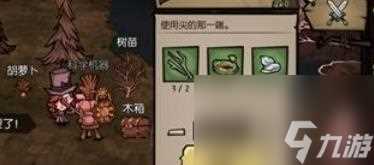 饥荒新家园萤火树怎么种 饥荒新家园萤火树种植攻略