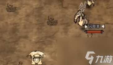 饥荒新家园羊角怎么刷 饥荒新家园羊角获取方法