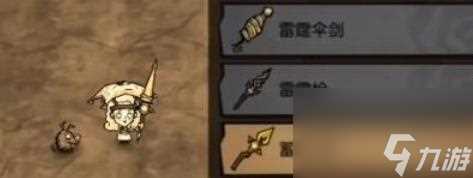 饥荒新家园羊角怎么刷 饥荒新家园羊角获取方法