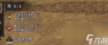 饥荒新家园冰牛怎么抓 饥荒新家园冰牛捕捉攻略