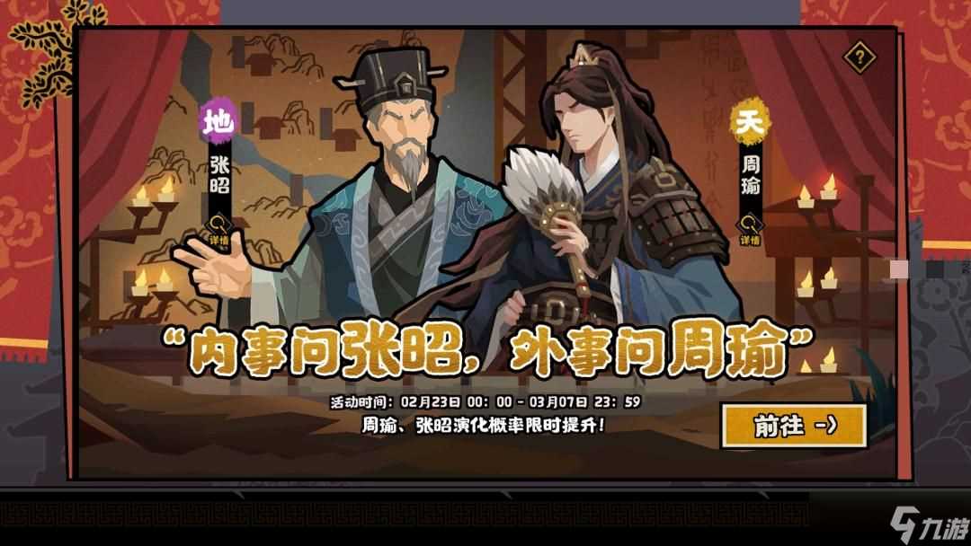 无悔华夏2024元宵活动都有什么 2024无悔华夏元宵活动玩法汇总大全