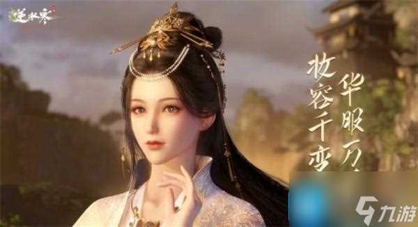 逆水寒手游游历五子棋残局怎么过 游历五子棋残局攻略大全