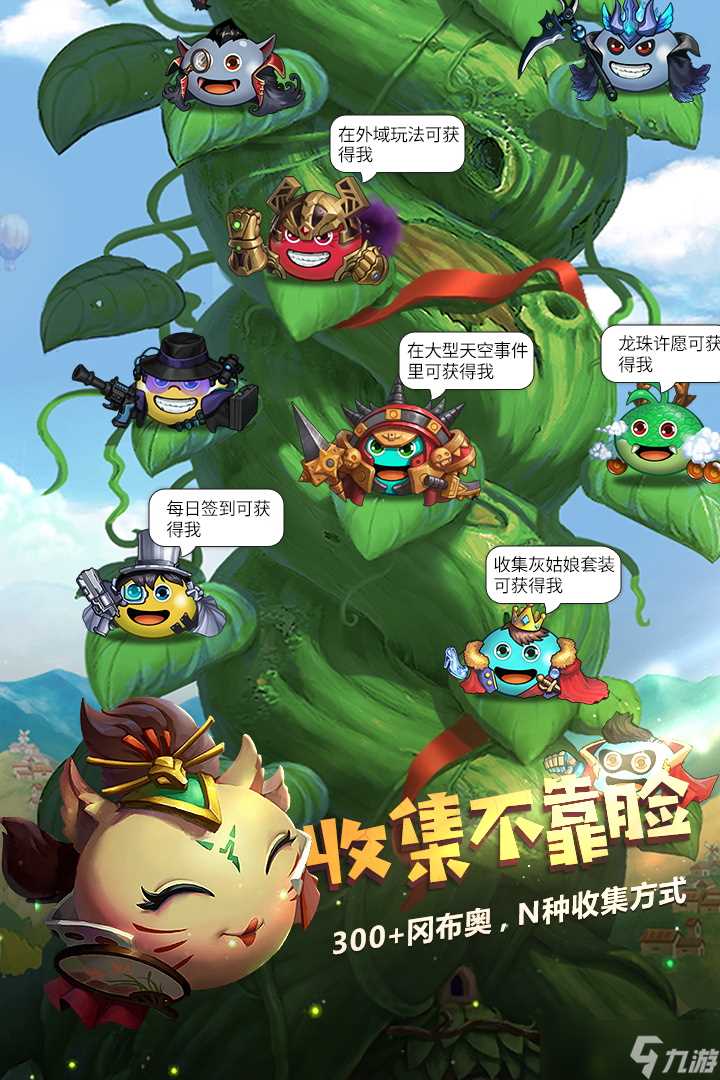 不思议迷宫仙女龙试炼怎么过