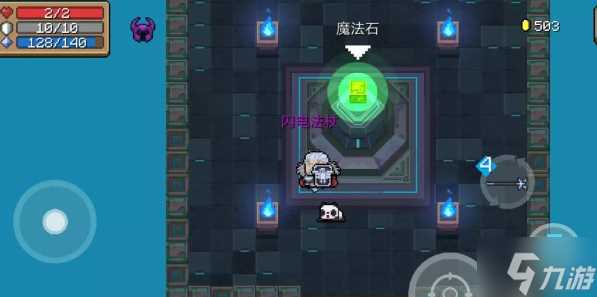 元气骑士前传炸天难度怎么解锁 炸天难度解锁攻略