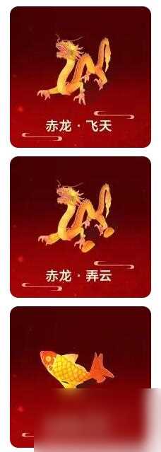 黎明觉醒生机元宵华彩系列家具上新 万家灯火喜闹元宵