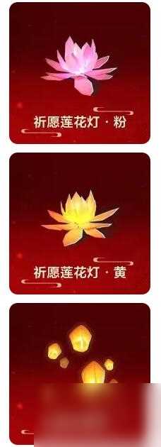 黎明觉醒生机元宵华彩系列家具上新 万家灯火喜闹元宵