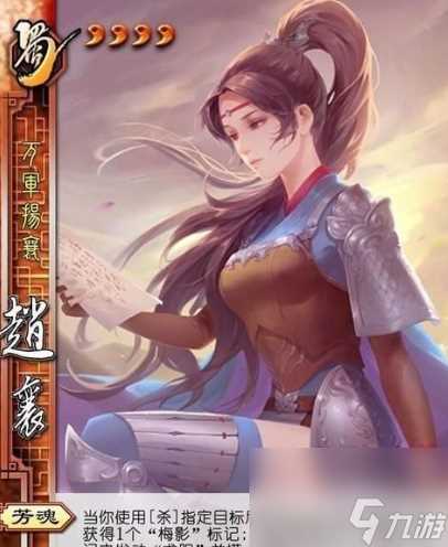 三国杀8血孟获为什么厉害 三国杀8血孟获强度解析