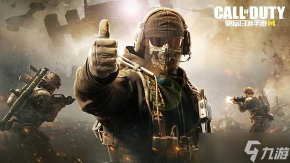 使命召唤最新兑换码有什么 使命召唤手游兑换码大全永久有效