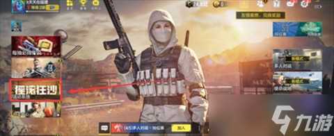 使命召唤最新兑换码有什么 使命召唤手游兑换码大全永久有效