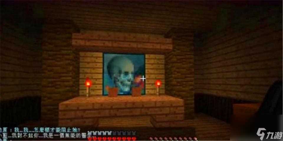 我的世界十大恐怖坐标盘点 我的世界十大恐怖地图排行榜