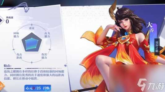 星之破晓皮肤跟王者是否互通解答