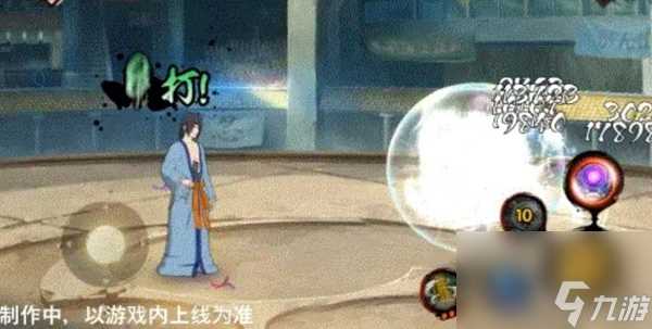 火影忍者新佩恩六道羽高技能是什么