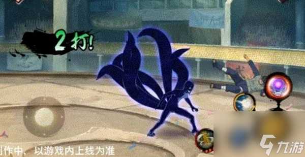 火影忍者新佩恩六道羽高技能是什么