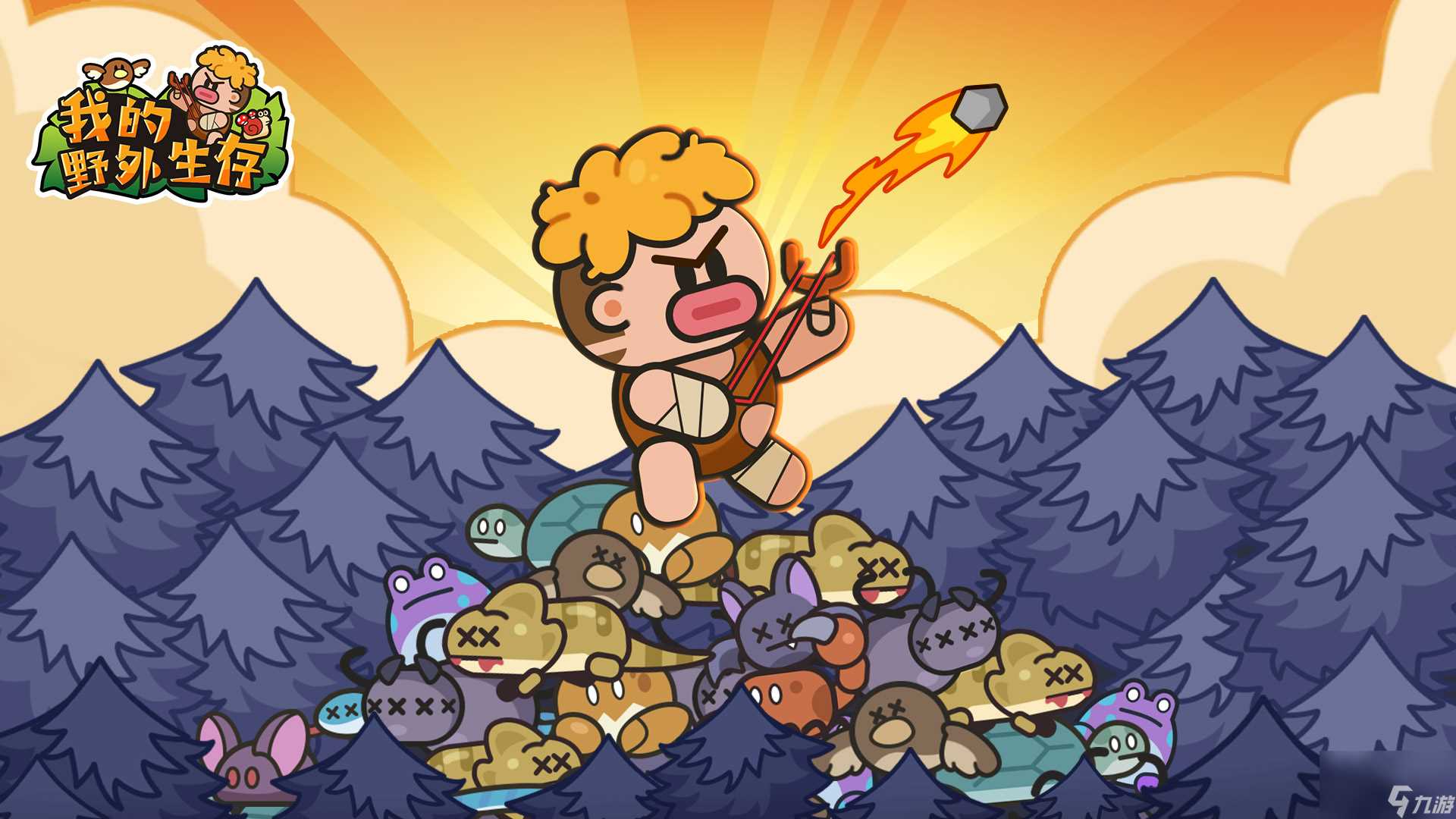 《我的野外生存》游戏系统详解第一弹