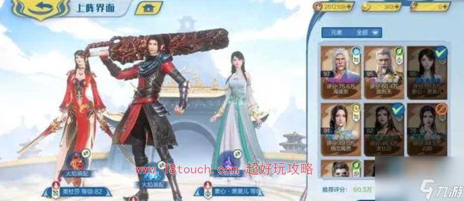 斗破苍穹巅峰对决萧炎技能强度介绍