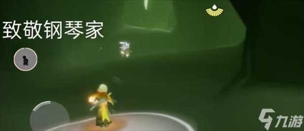 光遇2024年2月22日每日任务怎么做