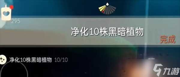 光遇2024年2月22日每日任务怎么做