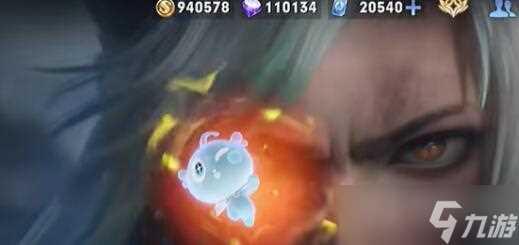 《王者荣耀》灵宝在局内显示方法介绍