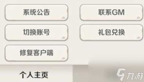 最后的原始人兑换码大全