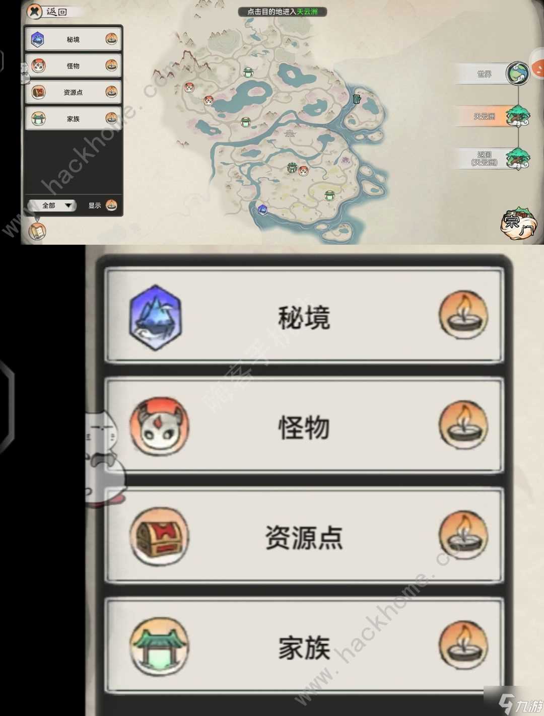 最强祖师大世界资源在哪 大世界全资源获取攻略