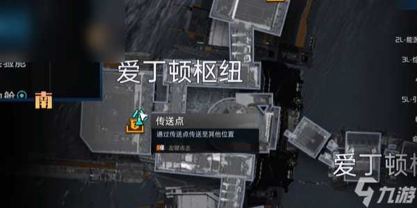 星球重启英光蓝蚀浮蝣体怎么获取