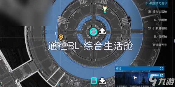 星球重启英光蓝蚀浮蝣体怎么获取