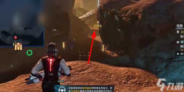 星球重启英光蓝蚀浮蝣体怎么获取