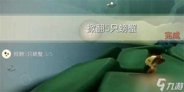 光遇2月23日每日任务攻略大全