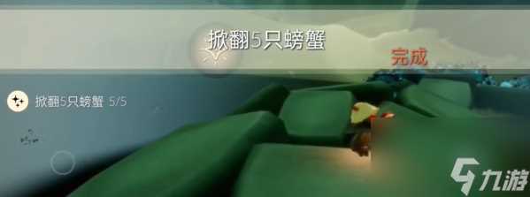 2024光遇2.23每日任务怎么做