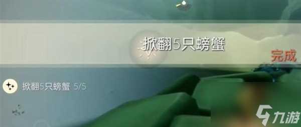 光遇2024.2.23每日任务怎么完成