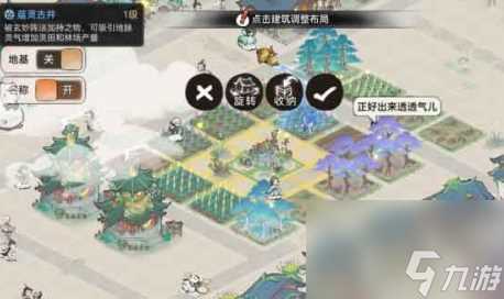 最强祖师资源怎么获取 全资源收集攻略