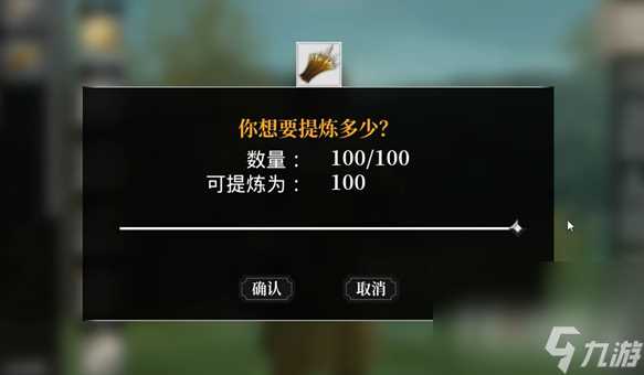 《夜莺传说》快速刷白色精华方法