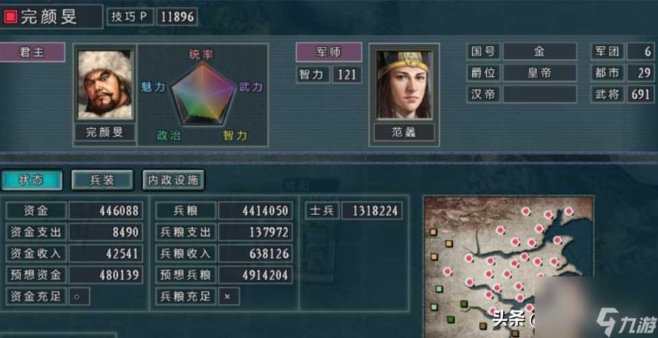 三国志11攻打长安攻略 三国志11长安最强防御介绍