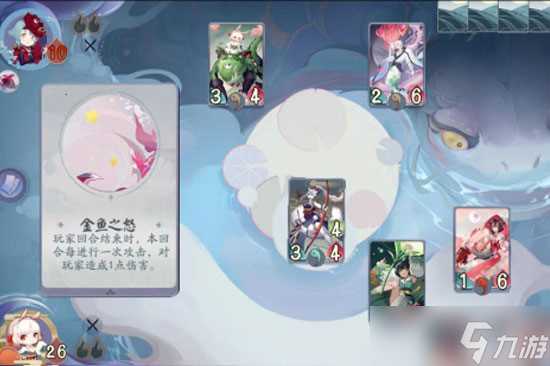 《阴阳师 百闻牌》怪谈研习社第二册——金鱼姬