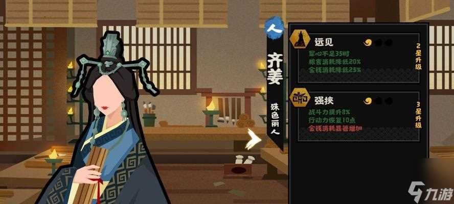 《无悔华夏春秋战国》名臣出现时间介绍 一场游戏中的历史盛宴