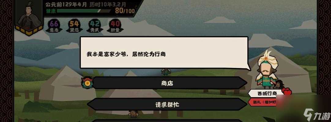 打通无悔华夏娥皇女英攻略 享受游戏乐趣