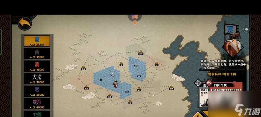 《无悔华夏成汤伐桀三星通关攻略》 重温古代历史