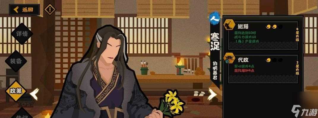 《无悔华夏成汤伐桀三星通关攻略》 重温古代历史