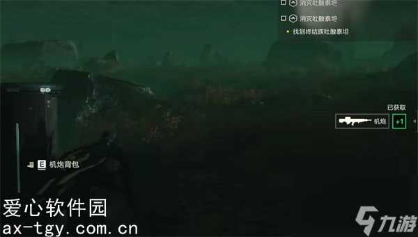 绝地潜兵2泰坦怎么打-绝地潜兵2泰坦打法攻略