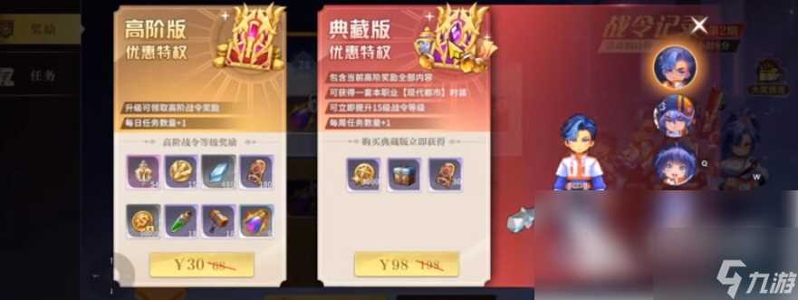 勇士与冒险深渊出货技巧 勇士与冒险深渊地图爆率指南