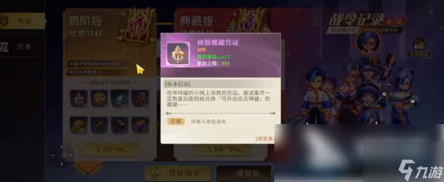 勇士与冒险深渊出货技巧 勇士与冒险深渊地图爆率指南